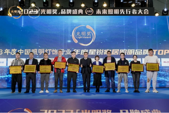 年末盤點(diǎn)丨告別過(guò)去,迎接未來(lái),澳克士智能照明祝您元旦快樂(lè)