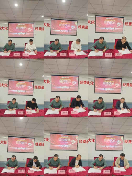 澳克士智能照明核心運營商齊聚中山,共謀2024發展新篇章