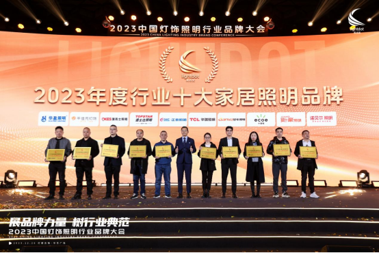 年末盤點(diǎn)丨告別過(guò)去,迎接未來(lái),澳克士智能照明祝您元旦快樂(lè)