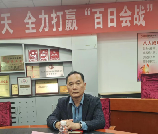 澳克士智能照明核心運營商齊聚中山,共謀2024發展新篇章