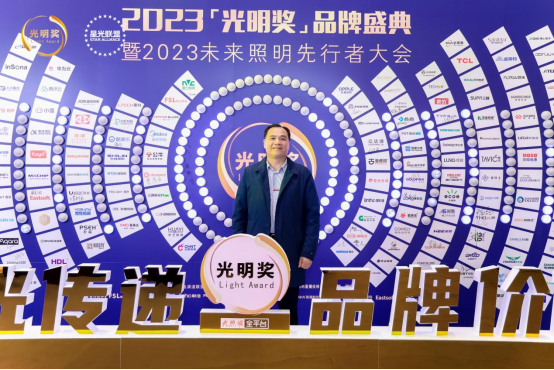 年末盤點(diǎn)丨告別過(guò)去,迎接未來(lái),澳克士智能照明祝您元旦快樂(lè)